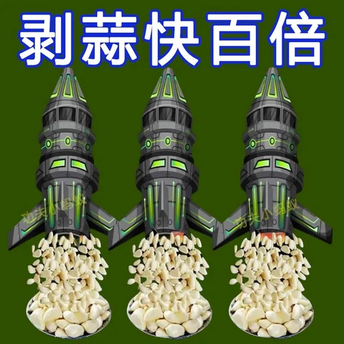 Силиконовый очищающий чесночный артефакт кухня ручное ручное руководство многофункционально