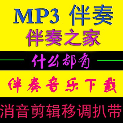 Штрафная зона Huang Ling Accompanent Беспилоти