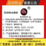 玖欣牧业 Крупный рогатый скот и овечья болезнь Специальная медицина.