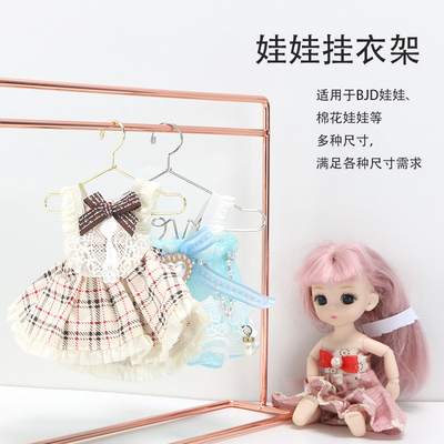 taobao agent Cute small cloth BJD cotton doll hanging hanger 1/6mm | 3 -point refined iron multi -sized color furniture spot