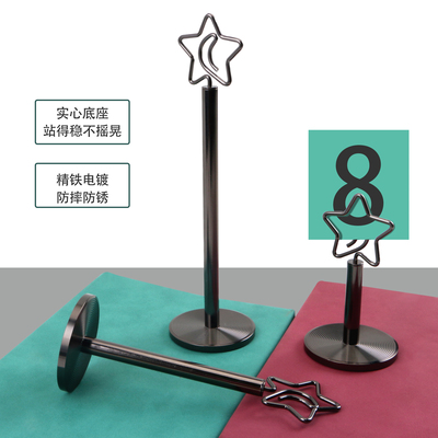 taobao agent Wedding table number clip seat card holder clip table number dining table number card number clip wedding hotel buffet restaurant card clip