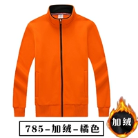 785 【Посылки】 оранжевый