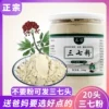 Товары от jinzhu梦之都