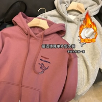 Малиновый порошок/плюс бархатная версия QC-A169 [супер мягкий все чаще Silver Fox Velvet]