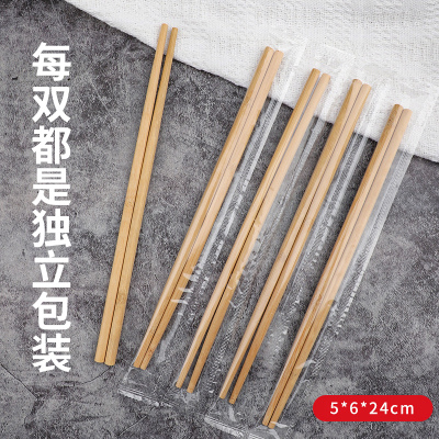 巴拉熊一次性筷子独立包装碳化竹筷家用饭店专用外卖餐厅环保竹筷