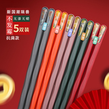 巴拉熊合金筷子5双 券后7.9元包邮