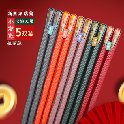 巴拉熊合金筷子家用分餐筷高档一人一筷彩色防霉防滑抗菌合金筷子