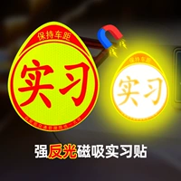 Сильная анти -светлая лазерная магнитная всасывающая модель [1 часть] Повторное использование+без отметок!