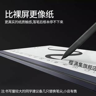 Применимый Wenshi Notex3pro защитной пленки T10C Paper Note x3 молодежный вариант Мембранный лист3c фольга Notex2 защита отражающий BOOX экран Tab8c Paper Feel запись чернила Экран 2 глаз