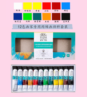 taobao agent Soft Ceramics Windson Newton Acrylic OB11 BJD Eye Eyeline Lipstick Make -up Pigance Hand -painted Wall Painting