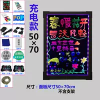 Подвесная зарядка 5070