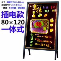 Не требующая установки вертикальная вставная аккумуляторная батарея 80*120