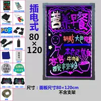 Подвесной сменный аккумулятор 80*120, годный к использованию.