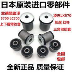 Рука рукавом