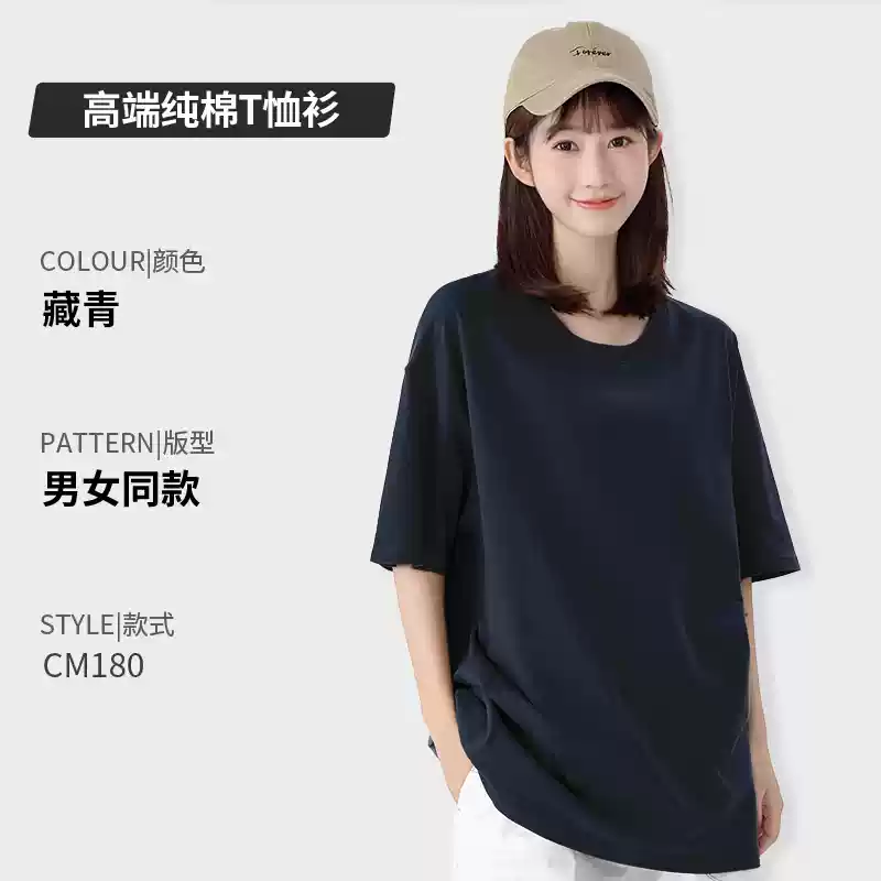 Áo thun cotton nguyên chất in logo tùy chỉnh cổ tròn tay ngắn đồng phục lớp công ty quần áo làm việc quảng cáo văn hóa áo sơ mi in thêu tự làm