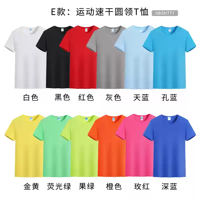 Áo thun cotton nguyên chất in logo tùy chỉnh cổ tròn tay ngắn đồng phục lớp công ty quần áo làm việc quảng cáo văn hóa áo sơ mi in thêu tự làm