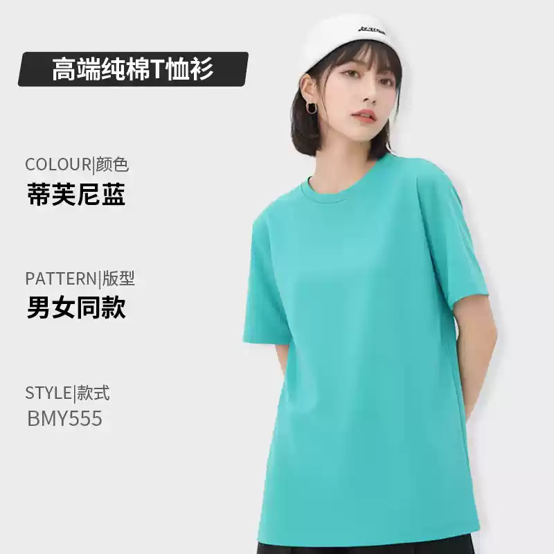 Áo thun cotton nguyên chất in logo tùy chỉnh cổ tròn tay ngắn đồng phục lớp công ty quần áo làm việc quảng cáo văn hóa áo sơ mi in thêu tự làm