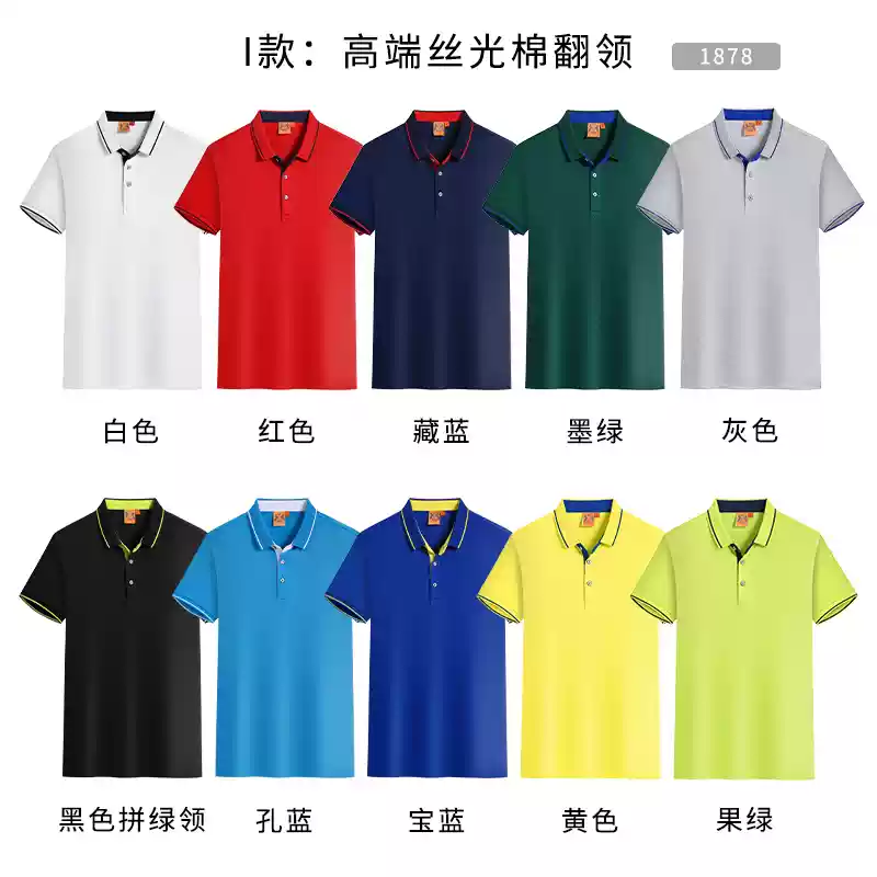 Áo thun cotton nguyên chất in logo tùy chỉnh cổ tròn tay ngắn đồng phục lớp công ty quần áo làm việc quảng cáo văn hóa áo sơ mi in thêu tự làm