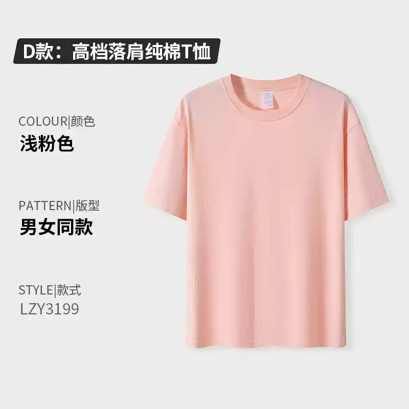 Áo thun cotton nguyên chất in logo tùy chỉnh cổ tròn tay ngắn đồng phục lớp công ty quần áo làm việc quảng cáo văn hóa áo sơ mi in thêu tự làm