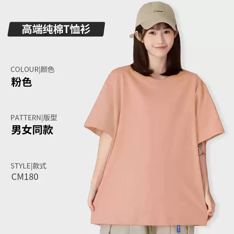 Áo thun cotton nguyên chất in logo tùy chỉnh cổ tròn tay ngắn đồng phục lớp công ty quần áo làm việc quảng cáo văn hóa áo sơ mi in thêu tự làm