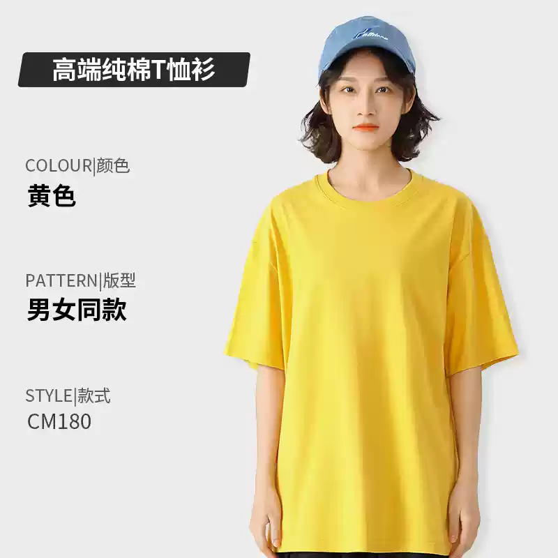 Áo thun cotton nguyên chất in logo tùy chỉnh cổ tròn tay ngắn đồng phục lớp công ty quần áo làm việc quảng cáo văn hóa áo sơ mi in thêu tự làm