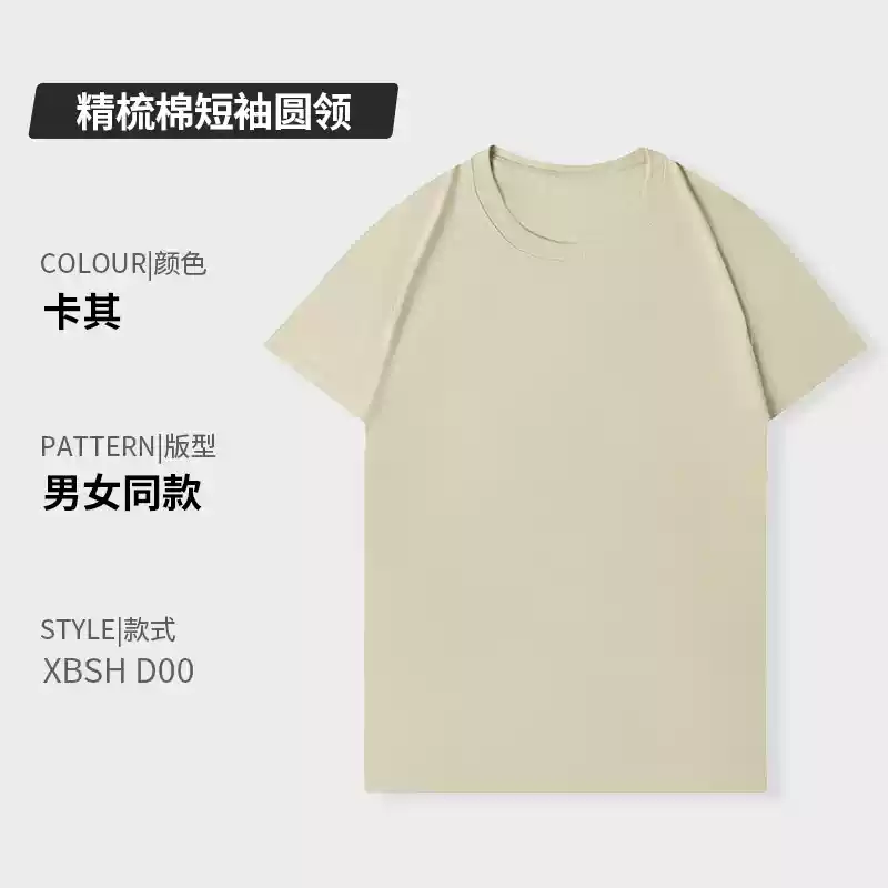 Áo thun cotton nguyên chất in logo tùy chỉnh cổ tròn tay ngắn đồng phục lớp công ty quần áo làm việc quảng cáo văn hóa áo sơ mi in thêu tự làm