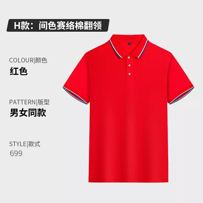 Áo thun cotton nguyên chất in logo tùy chỉnh cổ tròn tay ngắn đồng phục lớp công ty quần áo làm việc quảng cáo văn hóa áo sơ mi in thêu tự làm