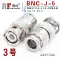 Bộ kết nối RF bộ cắm năm mảnh nam BNC-J-1.5-2-3-5-7-9 hoàn toàn bằng đồng BNC/Q9 Jack cắm - Đầu nối