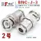 Bộ kết nối RF bộ cắm năm mảnh nam BNC-J-1.5-2-3-5-7-9 hoàn toàn bằng đồng BNC/Q9 Jack cắm - Đầu nối