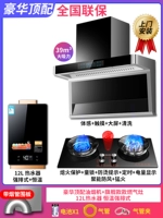 Верхний диапазон капюшона+три -купюры печей времени (горячий набор сигарет)