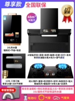 Четыре куска капюшков+фиксированные печи (наборы тепловых нагревателей дымовой печи)