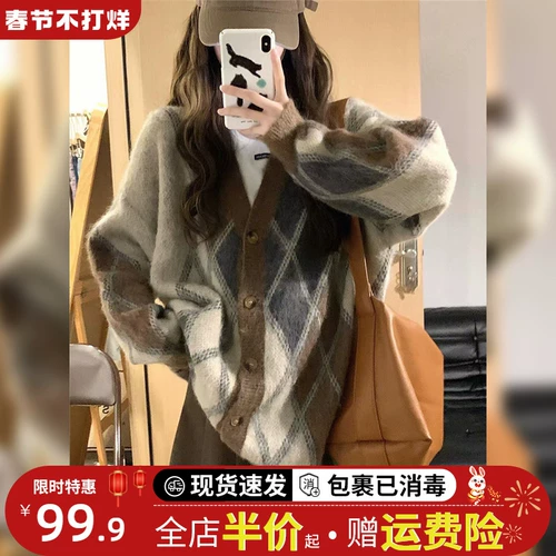 Японский ретро демисезонный свитер, кардиган, коллекция 2023, V-образный вырез