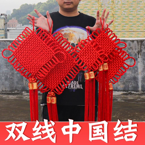 Новогодние китайские двойные двойные двойные китайская группа Ruyi Group Jinjie Living Room Torch TV Wall Door и Window Penden