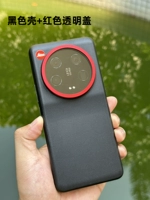 Черная оболочка+красная прозрачная крышка УФ