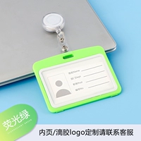 【Флуоресценция зеленый】+круглый и легкий - -паулл [белый]