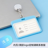 【Светло -голубой】+круглый легкий дисплей 【белый】