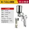 Unimei W-71/W77 khí nén súng phun sơn phun xịt nồi xe F75 trên và dưới nồi K3 súng phun nhỏ súng phun sơn mỹ nghệ 