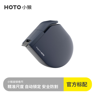 小猴工具卷尺设计师专用防摔3米高精度