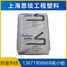 поликарбонат