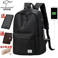 Черный комплект, 4 предмета