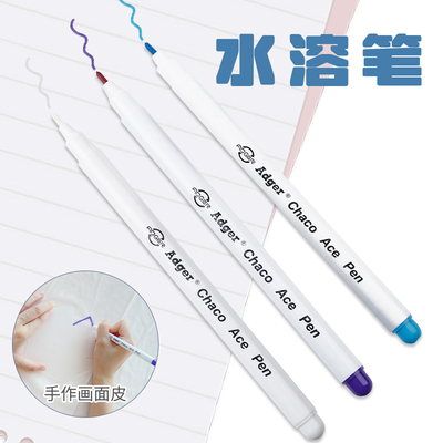 taobao agent Water -soluble pen gas eliminating pens special