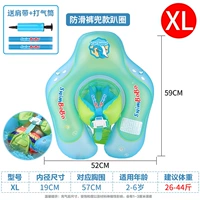 Не скользящие брюки Pocket Version XL (2-6 лет 26-44 Catties)