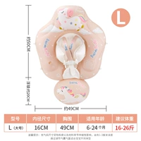 Pony Antipling Ball с брюками Pocket Version L (6-2 апреля 16-30 кот)