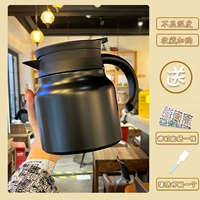 Черный, 800 мл