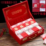 Подарочная коробка Pling Box Money Box Dowry Breakfast Wind Wind Wind Box