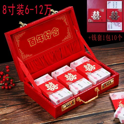 Подарочная коробка Pling Box Money Box Dowry Breakfast Wind Wind Wind Box