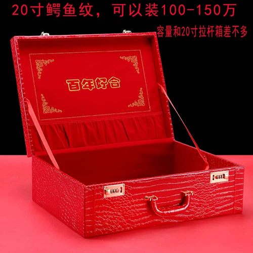 Подарочная коробка Pling Box Money Box Dowry Breakfast Wind Wind Wind Box