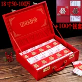 Подарочная коробка Pling Box Money Box Dowry Breakfast Wind Wind Wind Box
