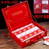 Подарочная коробка Pling Box Money Box Dowry Breakfast Wind Wind Wind Box