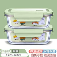 Matcha Green-720+720 мл 720+720 мл [купить один бесплатный/микроволновая печь для микроволновой печи]